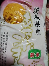 ニューノザワ 茨城県産あきたこまち 5kg