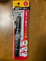 ゼブラ マッキーノック 細字 P-YYSS6BK