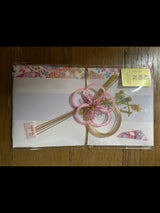 今村 飾り金封 喜び 梅