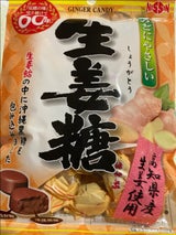 日進製菓 生姜糖 110g