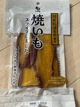 旬鮮堂 焼きいもスライス 85g