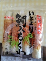 丸玉 いとより鯛ちくわ 4本