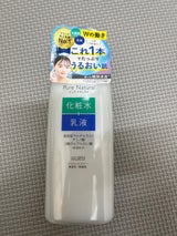 ピュアナチュラル エッセンスローションUV 210