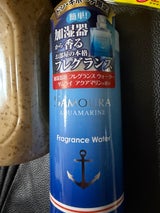 サムライ アクアマリン 加湿器用 FLウォーター