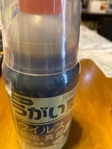 玉川 3HPうがい薬 300mL