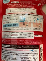 ネイチャーコンク 薬用ローション 詰替 180ml