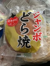 メイホウ食品 ジャンボどら焼