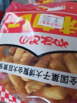 大和製菓 味カレー 30g