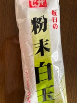 坂口製粉 粉末白玉 エコノミータイプ 袋 160g
