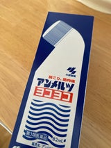 アンメルツ ヨコヨコ 82ml