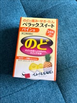 ペラックスイート パインS 24粒