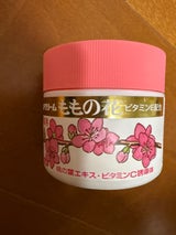 オリヂナル ハンドクリームももの花 70g