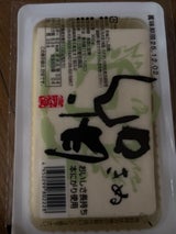 三好屋 絹ごし豆腐 300g