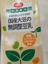 COOP 国産大豆の無調整豆乳フクユタカ 1L