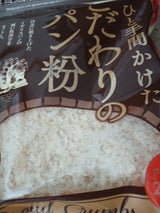 雪和食品 ひと手間かけたこだわりのパン粉 200g