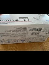 オオサキ 食事用エプロン ポケット付 透明 60枚