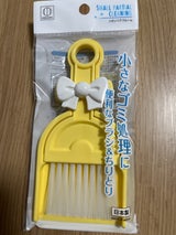 小久保 リボンペアブルーム