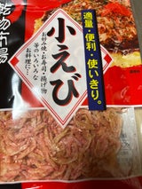 ベストP 匠庵 乾物市場 小えび 袋 12g