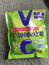ノーベル VC-3000のど飴マスカット 90g
