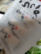 ヤタロー らっか 3個