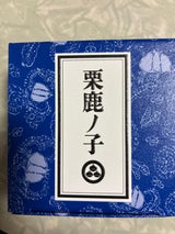 小布施堂 栗鹿の子ミニ 80g