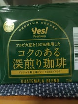 YP コクのある深煎り珈琲DP 1袋