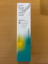 花王 iP ベースケアセラム 本体 90g