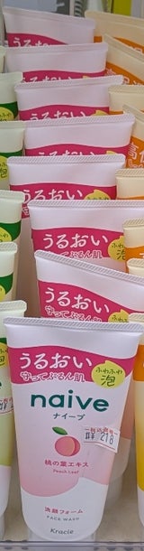 ナイーブ 洗顔フォーム(桃の葉エキス配合)130g