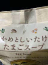 ローソンセレクト たまごスープ 5食 48g