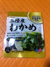 健翔 三陸産カットわかめ 15g
