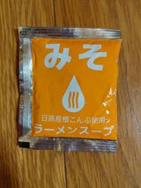 アイビック 味噌ラーメンタレ(昆布入り) 45g