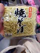 薬師庵 焼そば 160g