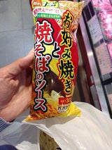 パパヤ お好み焼きと焼そばのソース 300g