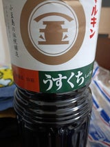 マルキン うすくち醤油 ペット 1L