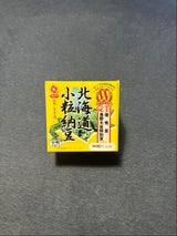 カジノヤ 北海道小粒納豆ミニ3 45gX3P