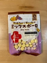 ピュアBかぼちゃと紫いものミックスボーロ 67g