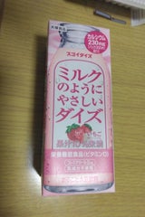 大塚 ミルクのようにやさしいダイズいちご200ml