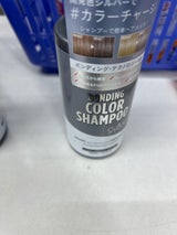 got2bボンディングカラーSPシルバー300ml