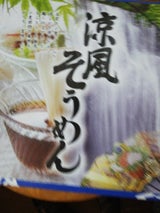 三輪そうめん大手 丸亀釜あげうどん 800g