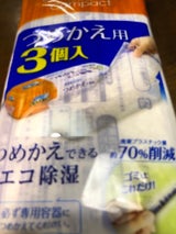 ドライペット コンパクト 替 350ml 3個