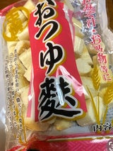 飯島食品 おつゆ麩 40g