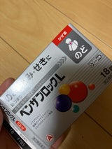 ベンザブロックL 18錠