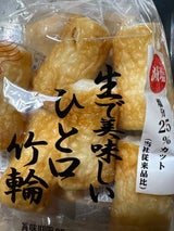 村田 生でおいしいひと口ちくわ 6P