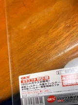 GEX ガラスブタ B