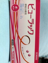 ビューラックA 400錠