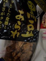 栗山米菓 黒豆渚あられ 85g