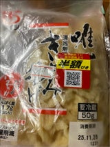 太子食品工業 きざみ揚げ 50g