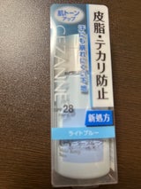 セザンヌ 皮脂テカリ防止下地 ライトBL