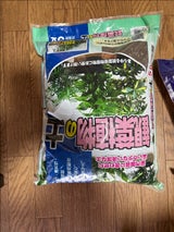 愛知農園 観葉植物の土 5L