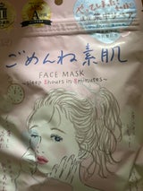 クリアターン ごめんね素肌マスク 7枚